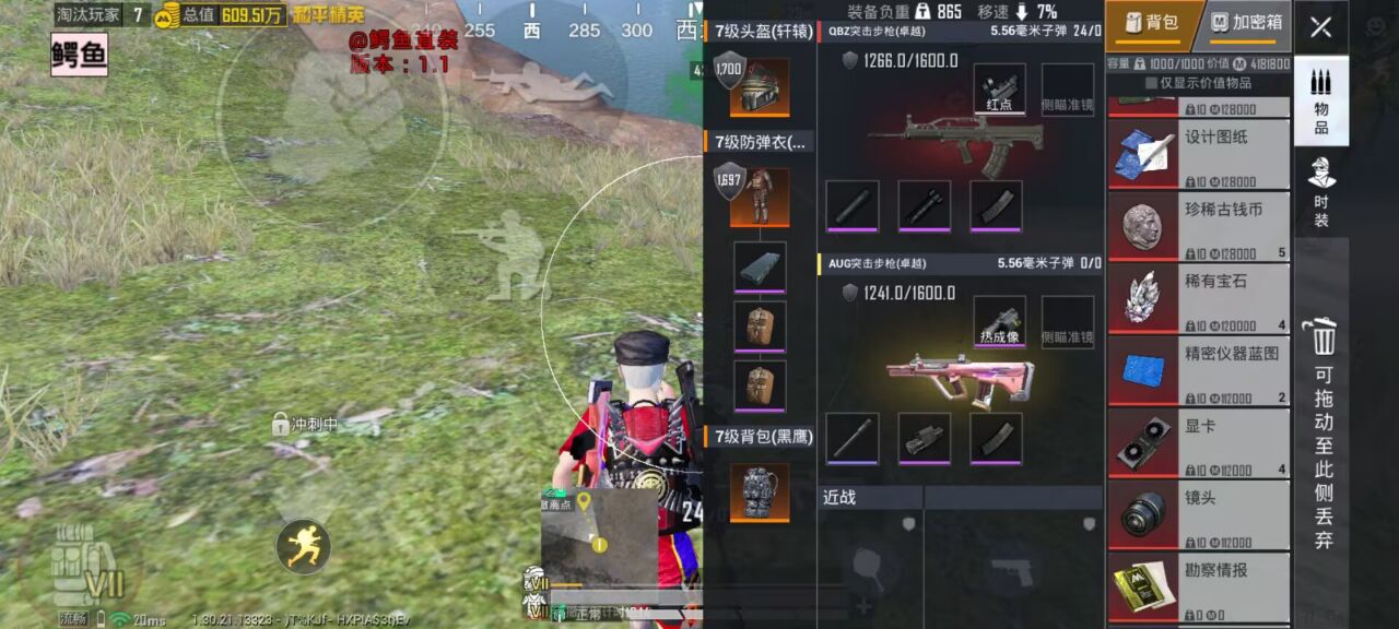 君常笑王者重复名app(重复名修改神器) V1.0安卓版 君常笑王者重复名app 重复名修改神器 V1.0安卓版 修改重复名字 安卓游戏修改工具 - 相关图片